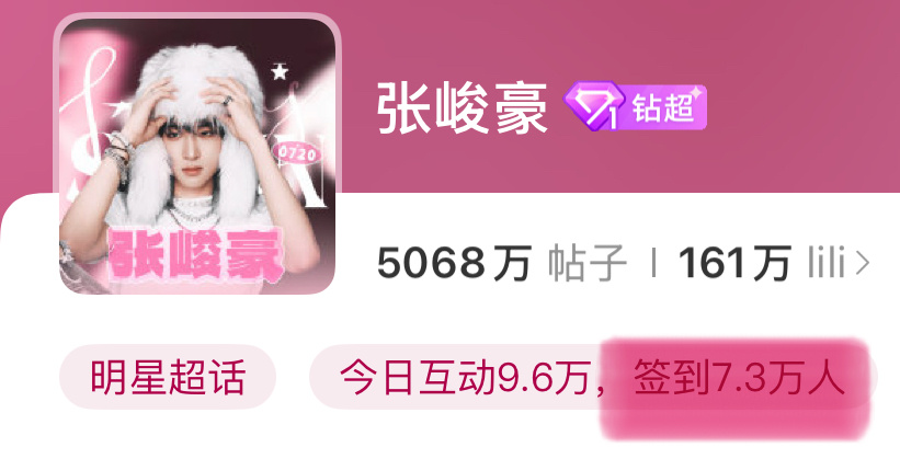 假的吧？。 ​​​
