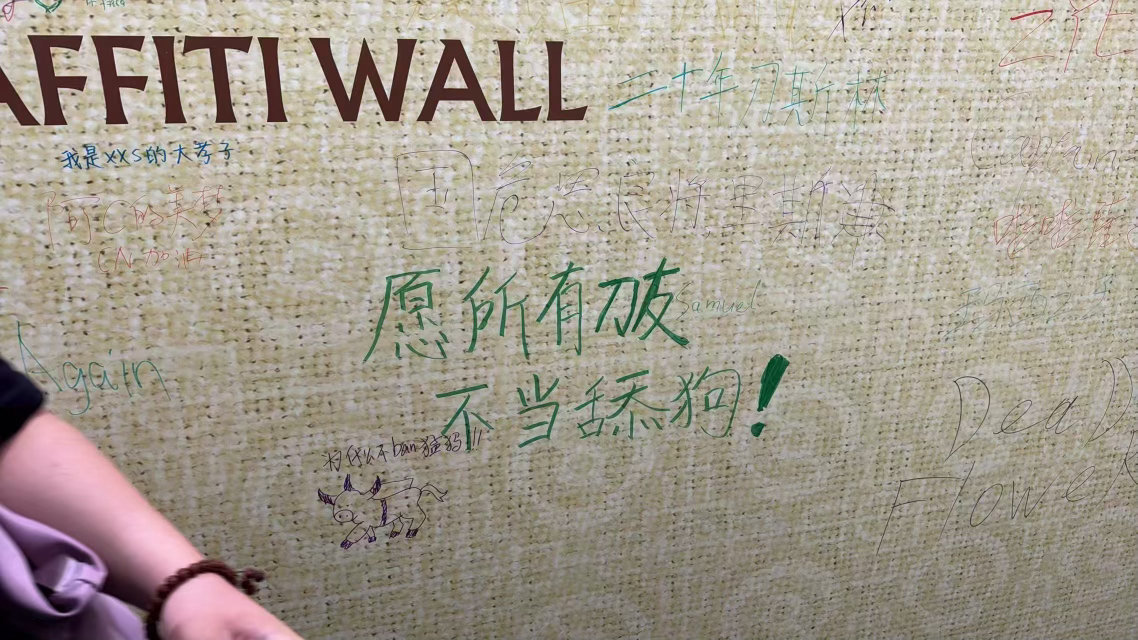 上海·浦发银行东方体育中心