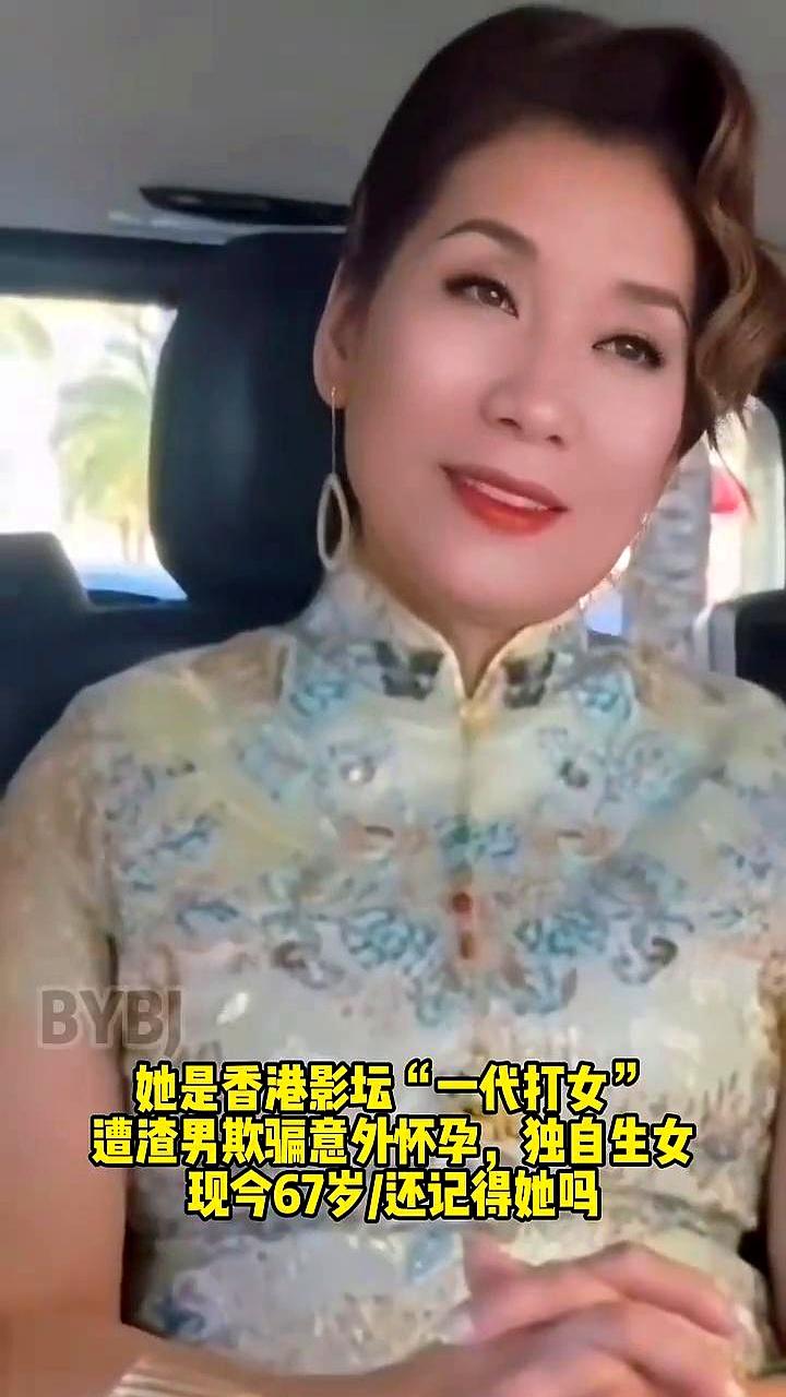 刀光剑影里，她把“一代打女”四个字打出了香港黄金年代的硬气；转身时，却被感情绊了