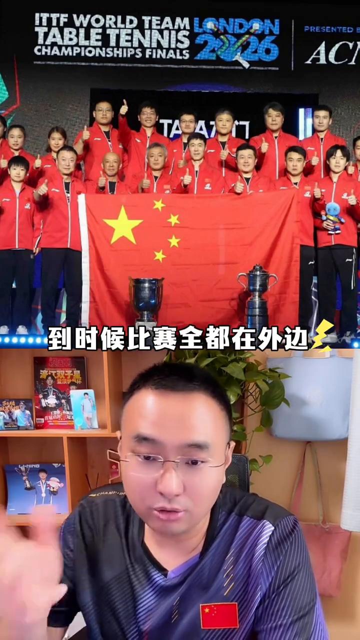 看网球去奥运会，人家是自己付费的，荣誉是个人荣誉，也是集体荣誉，这跟乒乓球是完全