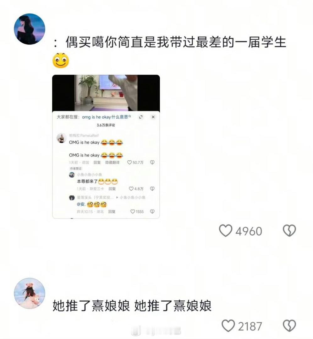 想象中跳帕梅拉vs实际上跳帕梅拉是真的累 ，我也是这样身体不协调