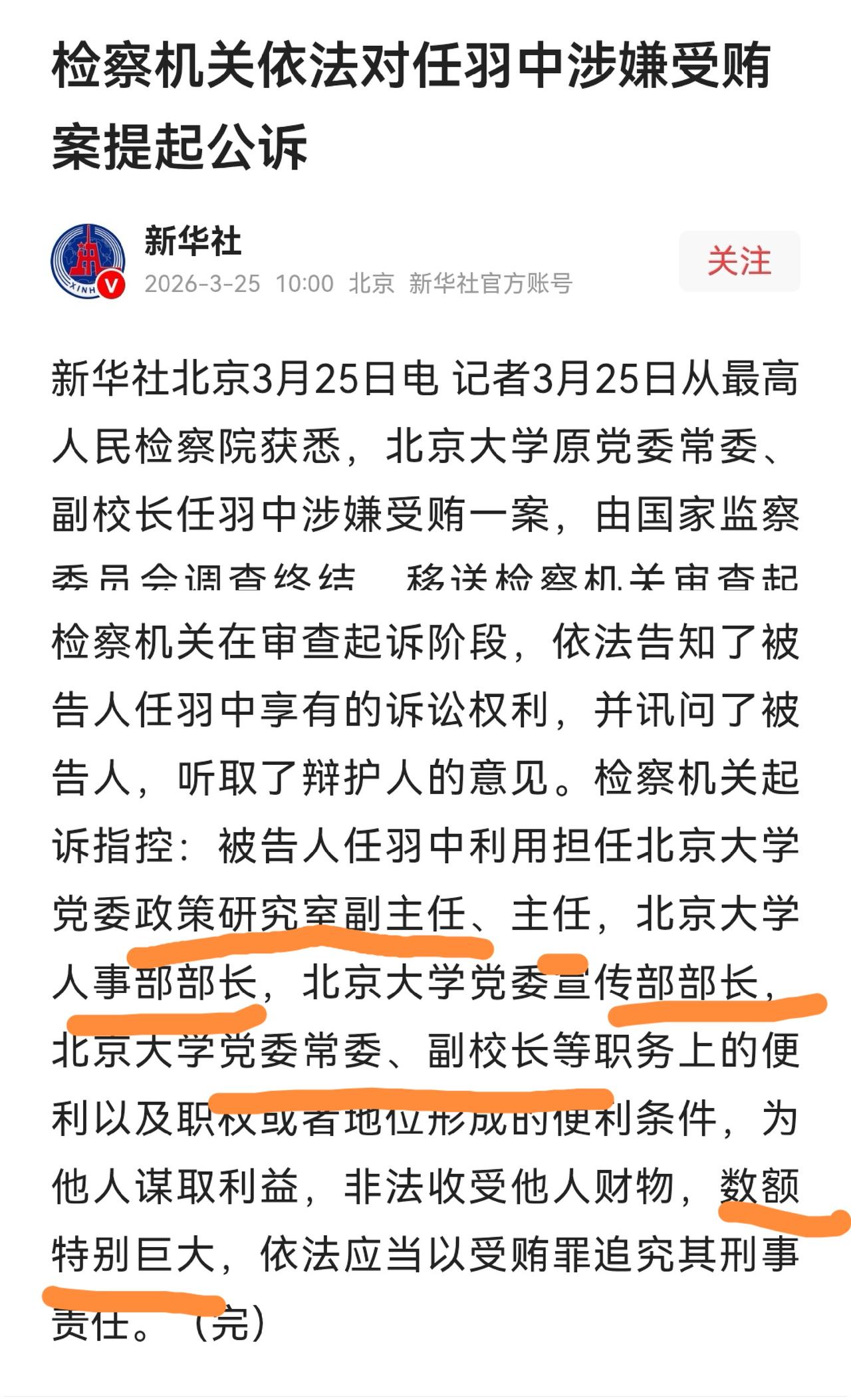 省高考状元，依然早早迷失了方向，读取博士的目的和意义又在哪儿呢？