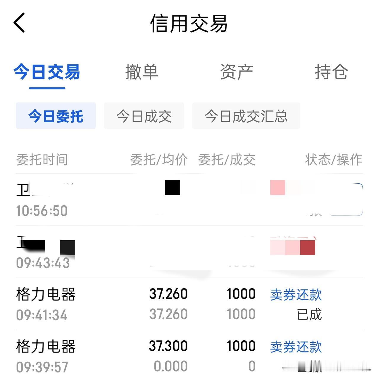 今天早上对高瓴减持格力一事做了点评价，在我眼里公司好坏与否与自己是否持有从来就没