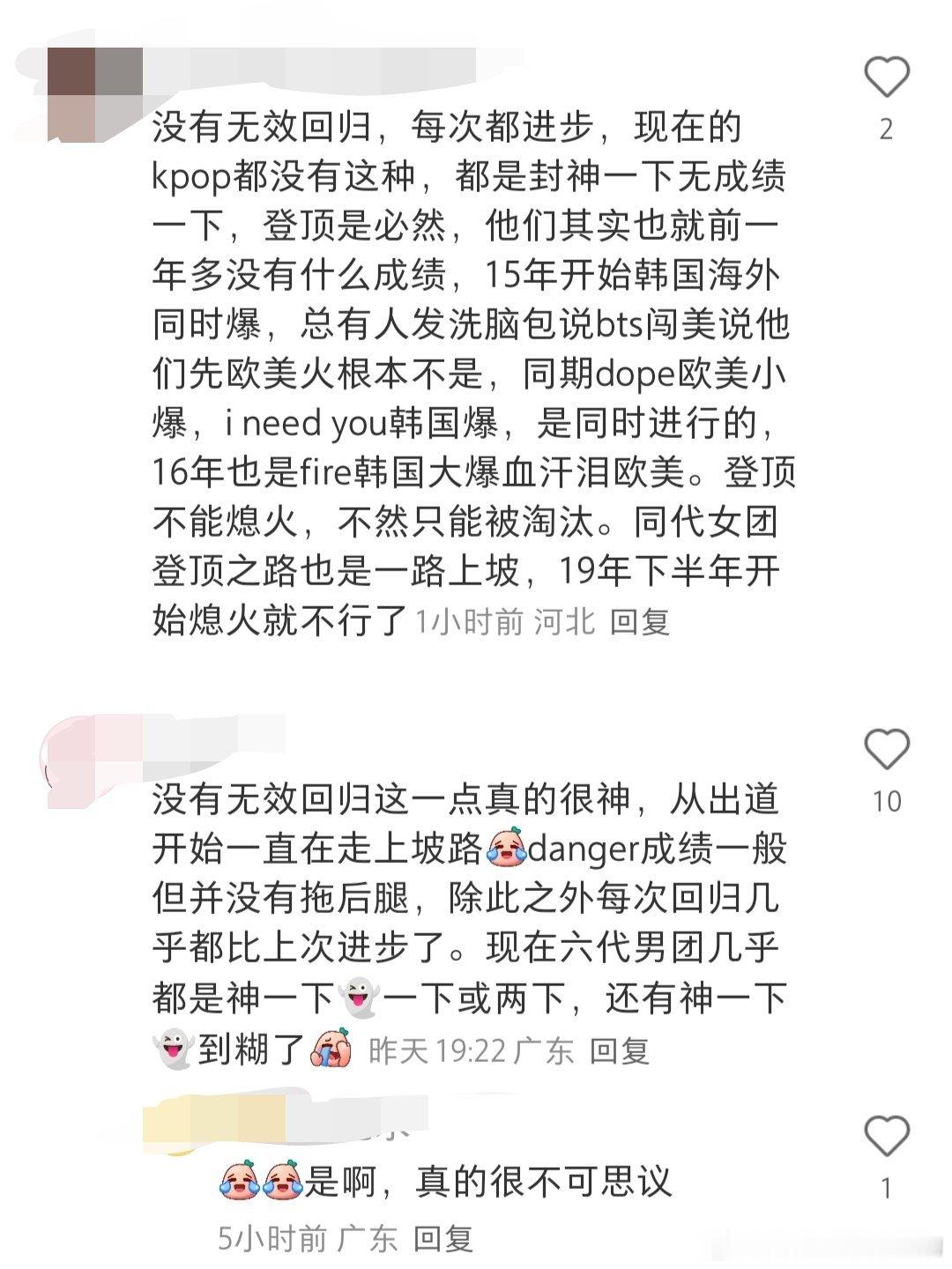 世界离奇群体阿米 是没有无效回归，还是每次都无效回归谁知道 