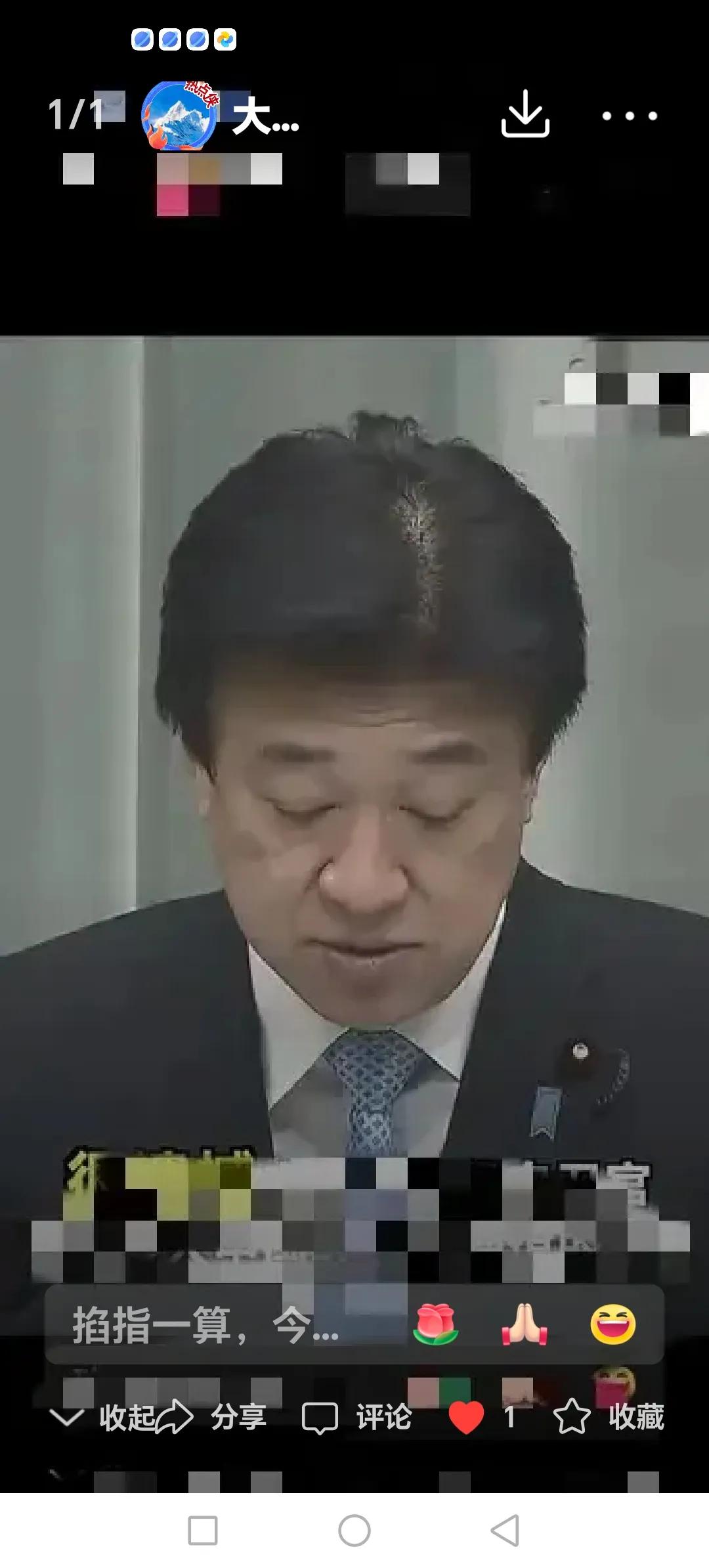 高市早苗访美结束没几天，日本右翼分子认为有人撑腰了，高市早苗左摇右摆地肢体外交成