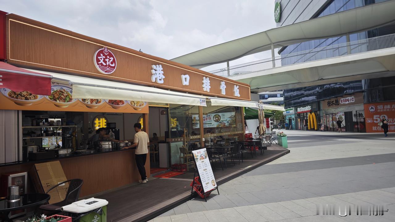 南沙竟然也有港口排骨饭了，竟然就在 cocopark 蜜雪冰城这排店。看价格性价