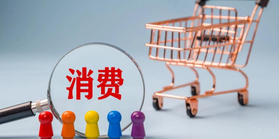 2025年的消费观，真的狠狠变了！一位北京市民的消费记录太有代表性：不再为高价花