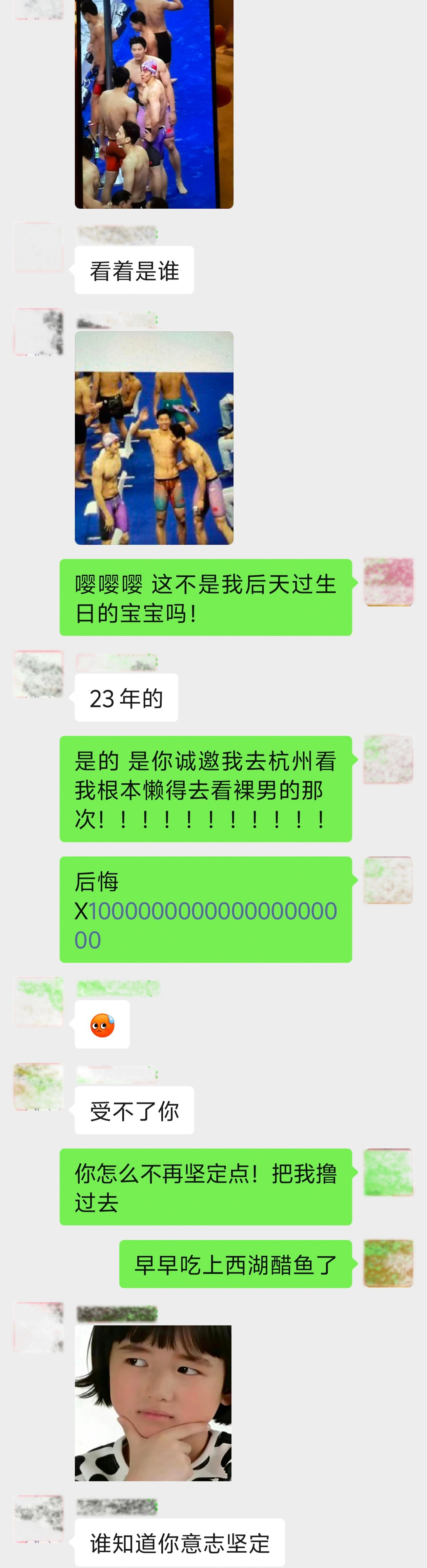 本可以早一年相遇意志过于坚定也不是好事
