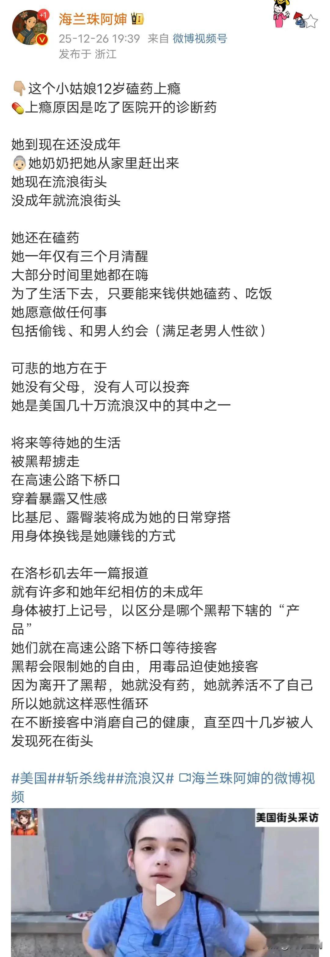 终于明白为什么欧美要大麻合法化了，结合斩杀线，那么多底层在斩杀线徘徊，必须让他们