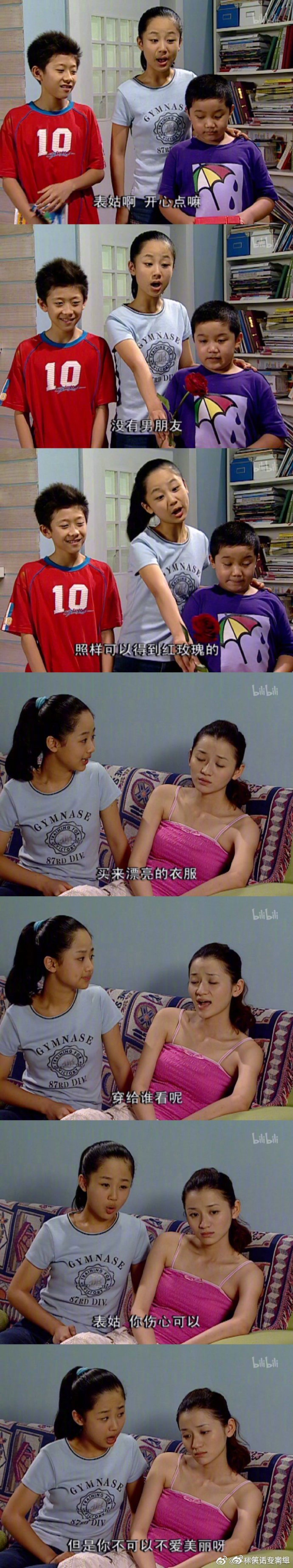 回过头来再看，《家有儿女》其实告诉了我们很多道理。（cr.水印） ​​​