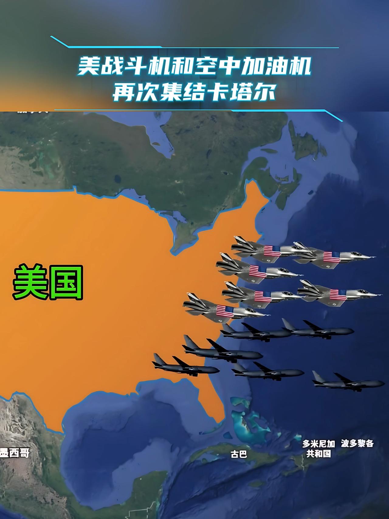 [熊猫]美国想干一仗，这是很明显的，是打委内瑞拉，还是打伊朗，目前都在准备，委内