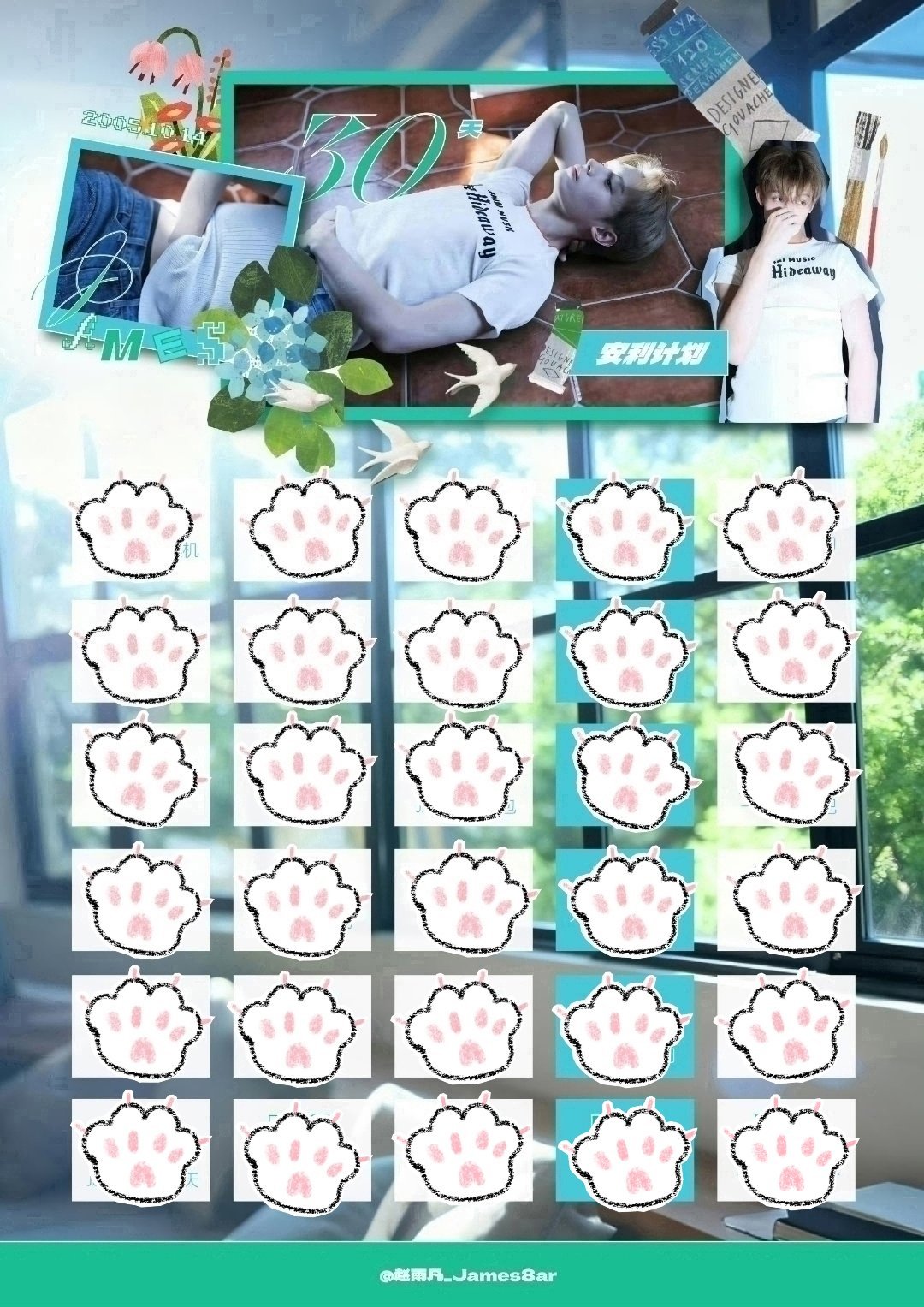 赵雨凡JAMES 🦅赵雨凡安利计划 🔆❀⚘j❀JAMESの30天安利计划⚘❀