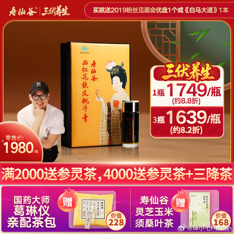 女膏男的能不能吃？答案当然是能，叫它女膏是因为女人吃的更多，女人一辈子都在跟血作