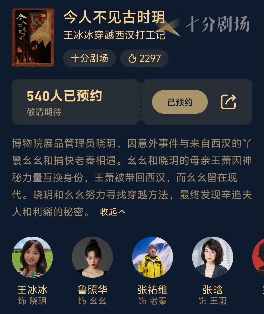 @鲁照华 01.30