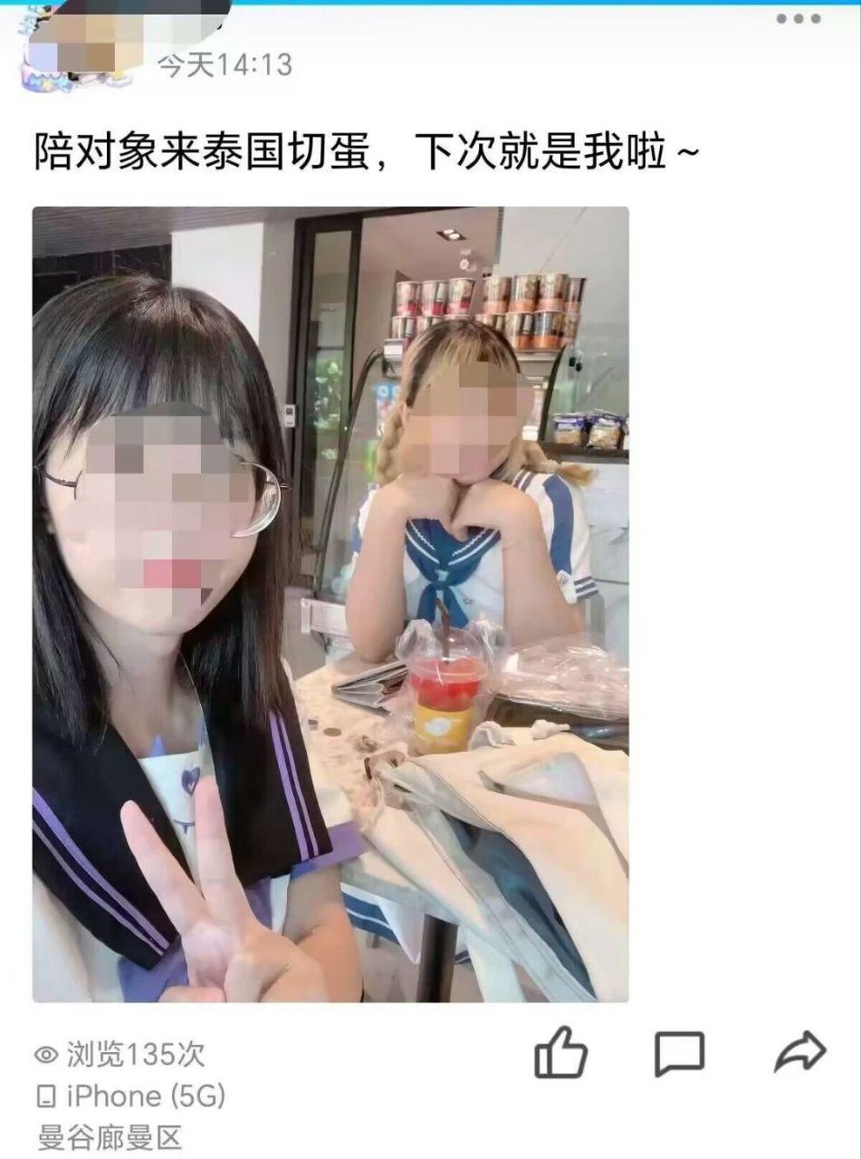 厉害了 ​​​