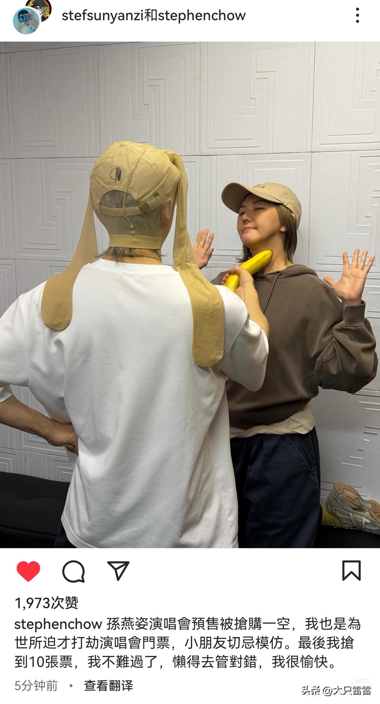 星爷致敬电影《家有喜事》，用电影里相似的造型和动作来“抢”孙燕姿的演唱会门票。这