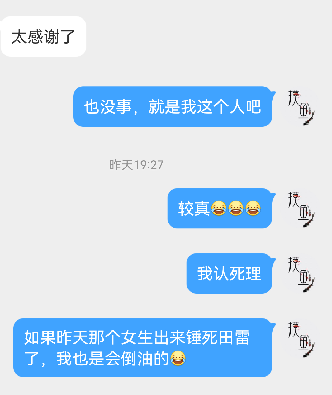关注我时间长一点都知道，我真的就纯较真，这一次田栩宁和若若的孩子瓜现有证据我觉得