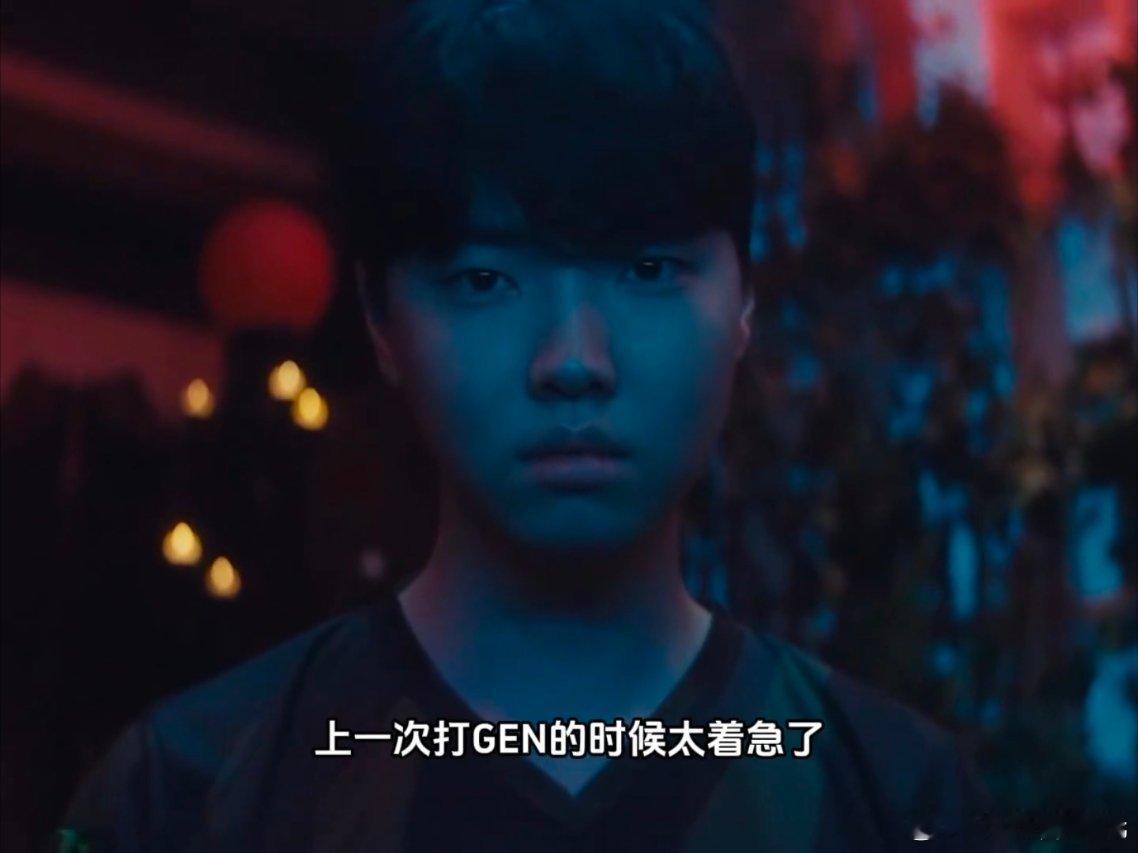 #Knight说Chovy没那么强##Knight说不怕Chovy#Knight
