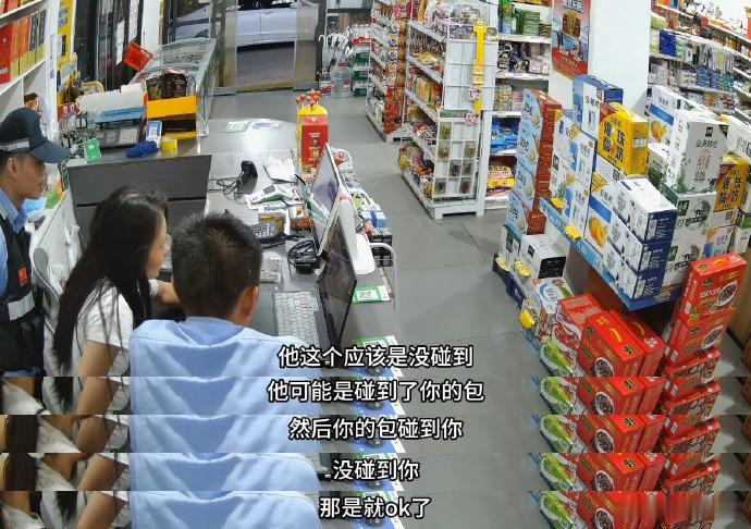 店主称被冤枉男子没收到女方道歉一些人毫无道德底线。如果不是存心的，她在发现自己误