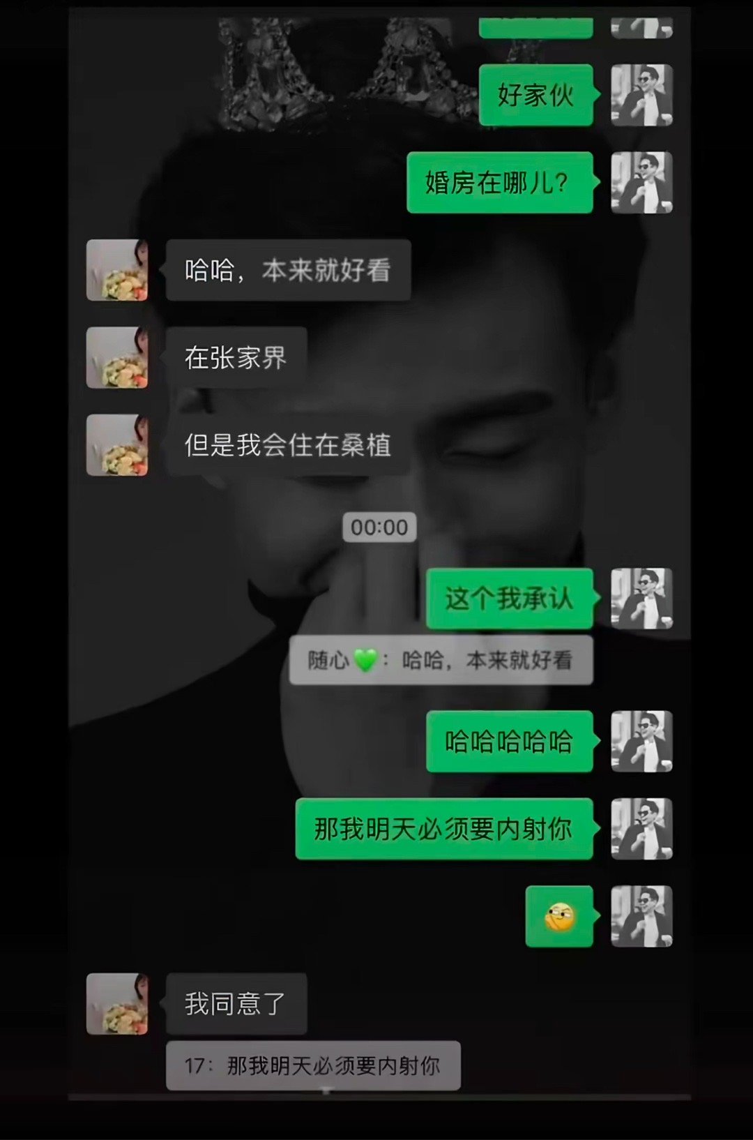 今天来出一道题，考考你们，以下聊天记录出自那个事件 ​​​