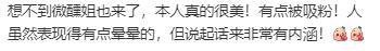 闫妮首次脱口秀常驻闫妮解锁脱口秀新身份 微醺姐再度上线，闫妮解锁脱口秀常驻嘉宾身