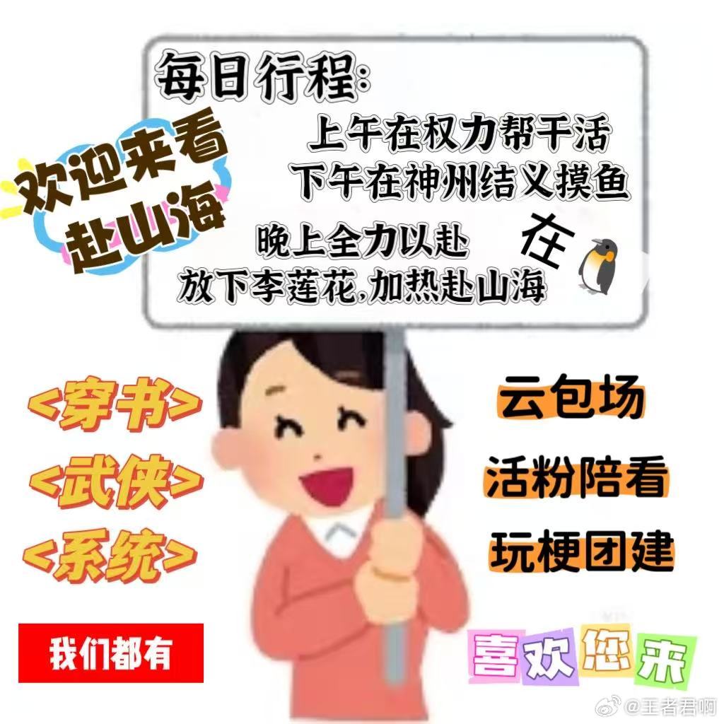 这短短1分钟成毅却走了9年赴山海 成毅的9年，藏在《赴山海》这1分钟的细节里！感