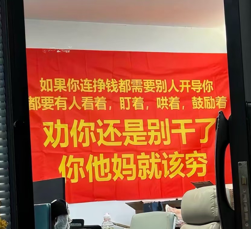 我的人生名言。 ​​​