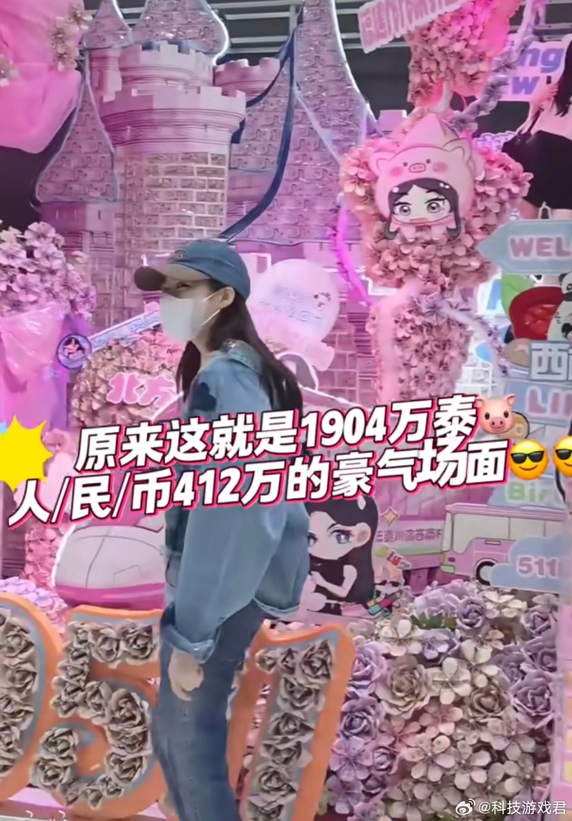 中粉疑送奔驰给泰国GL女星每次刷到这种粉丝送自担礼物的都好震惊，追星的也太有钱有