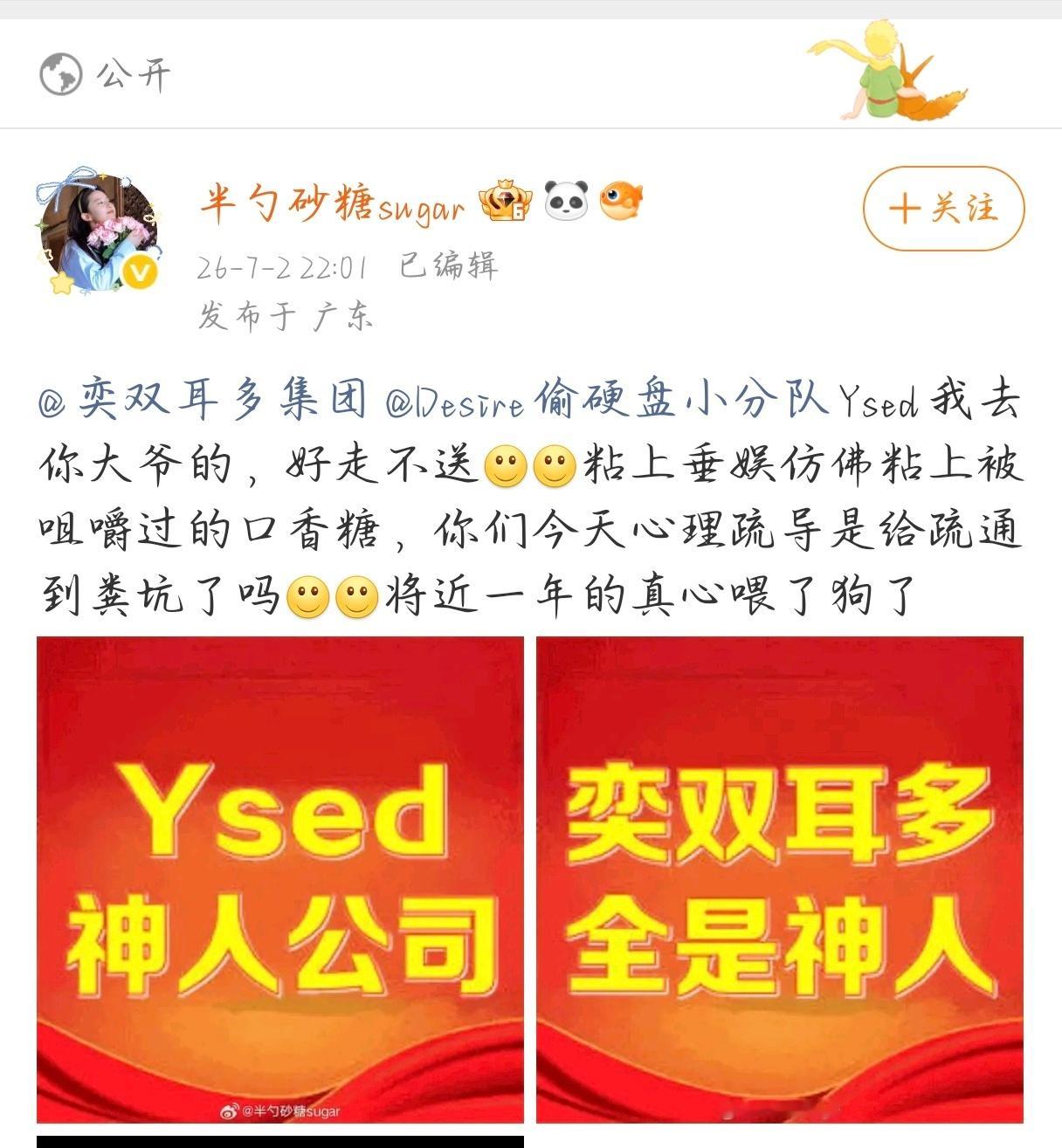 坤美你们到底咋了呀 跑都跑了拉屎能不能带纸？ 
