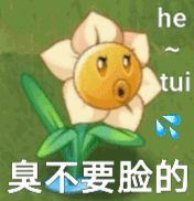 伪正能量偶像提名 ​​​