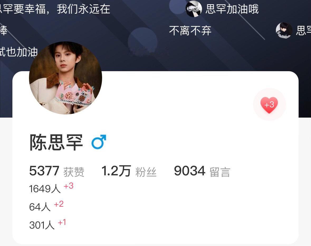 这个寻艺还有人没做吗？寻艺app不用看广告10秒钟就可以轻松完成三赞壬物‼️🎯