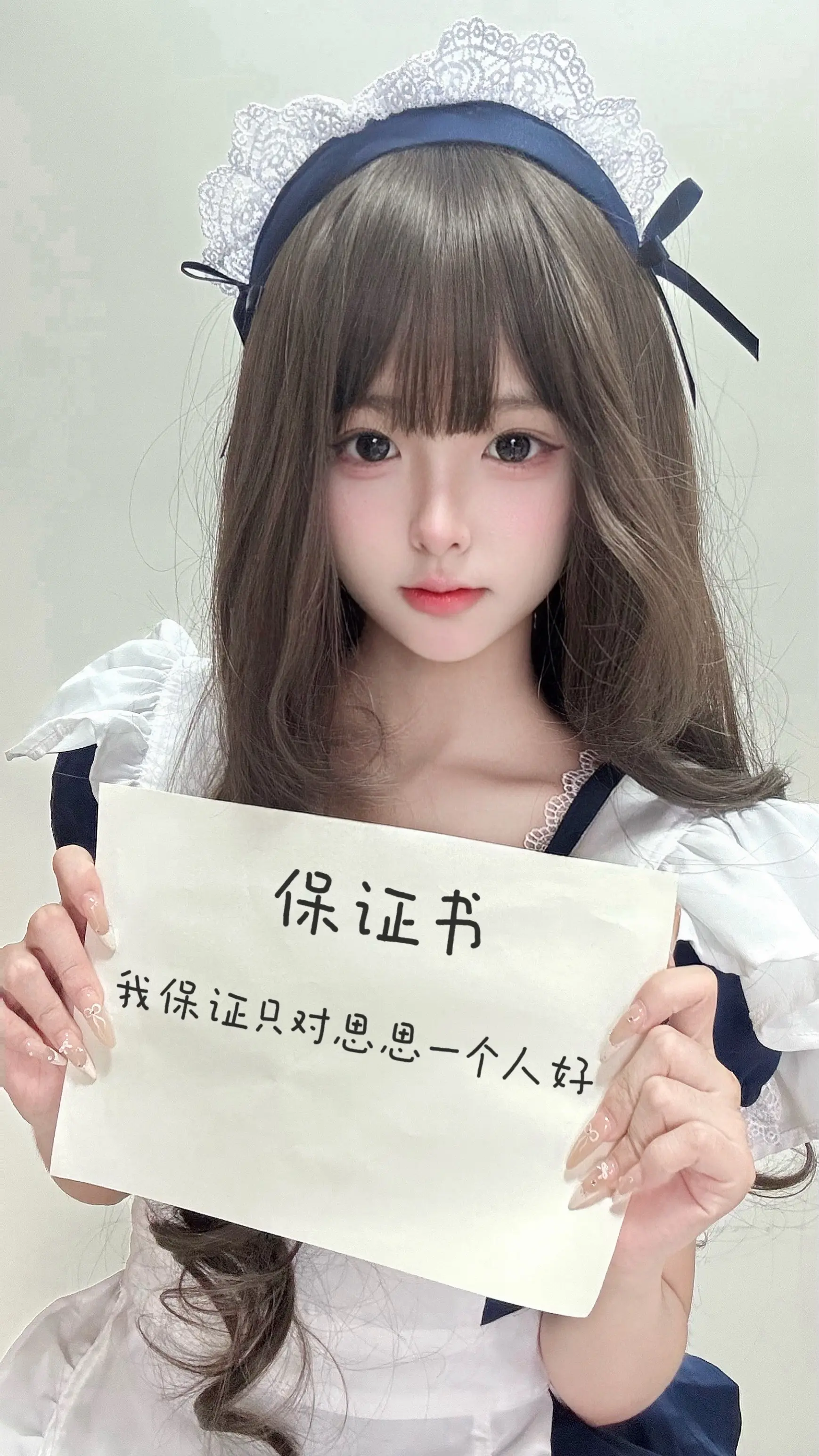 明明是我更可爱吧不许和她说话了。-᷅ ⤙ -᷄