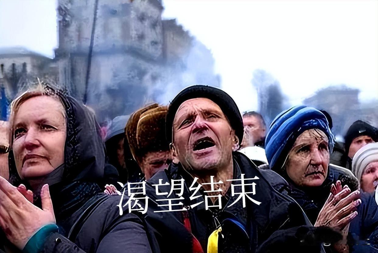打了近四年，乌克兰人如何看待对俄战争的？最高拉达议员科斯坚科曾说：如果乌克兰赢得