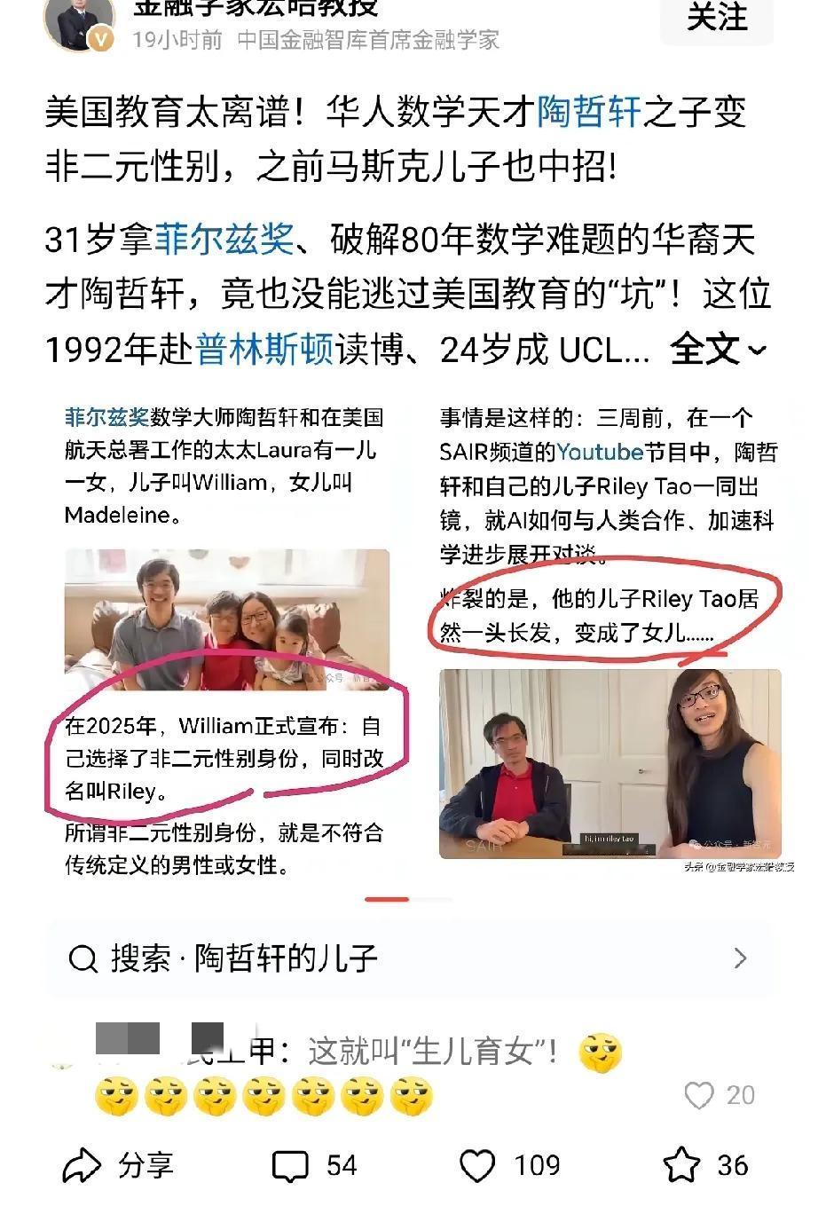 一直认为生儿和育女是并列关系，没想到在美国是升级关系。