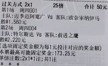 潇潇奇思妙想2月5日足球想法：心累😩沙职 迈季迈阿宽广vs欧奈宰纳伊马荷兰杯 