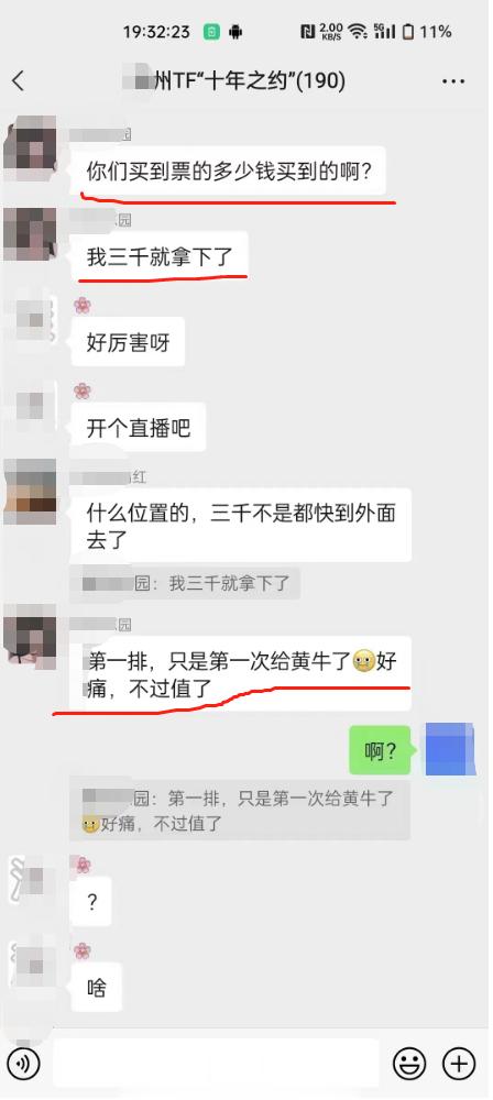 #倒下的蛋糕 虚假中的真实# ​ 不要搞伤痕文学了，先看看这张图是不是真的…[汗