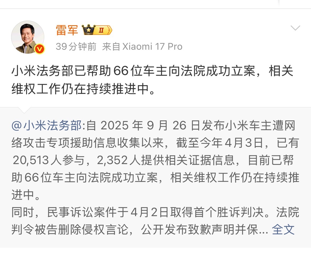 支持正义行为！不管你喜欢或不喜欢 都不是你给别人施与暴力的借口，就该打击黑子！ 