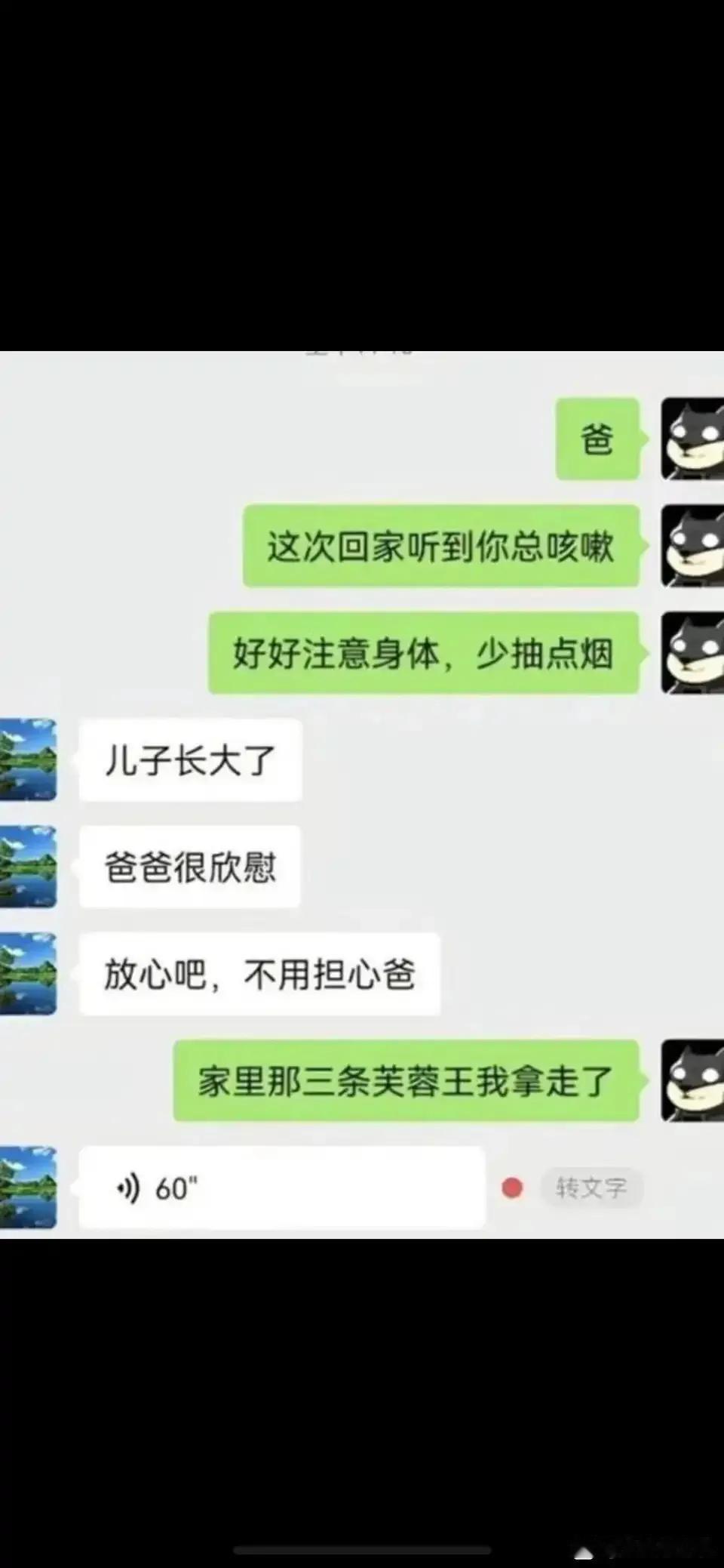 有这样的儿子你是应该打他呢？还是应该抽他呢？这儿子心有多狠 这种儿子不要 没有这