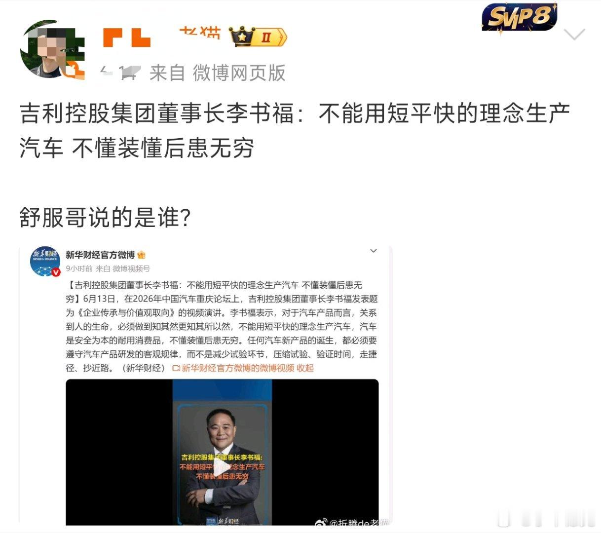 嘿嘿嘿 