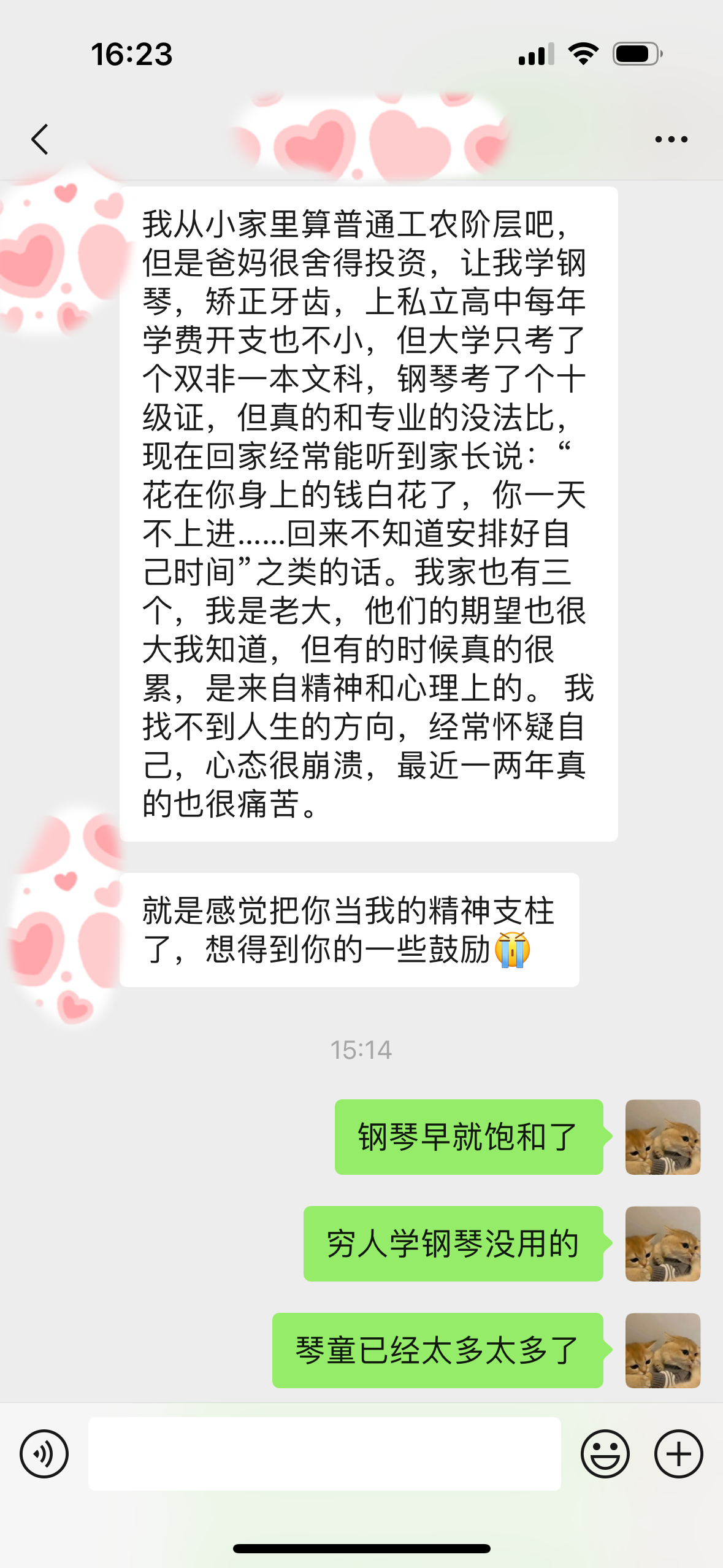 我家世世代代都是农民，我爸妈进城务工成为“农民工”，家里除了供我吃饭读书之外再没