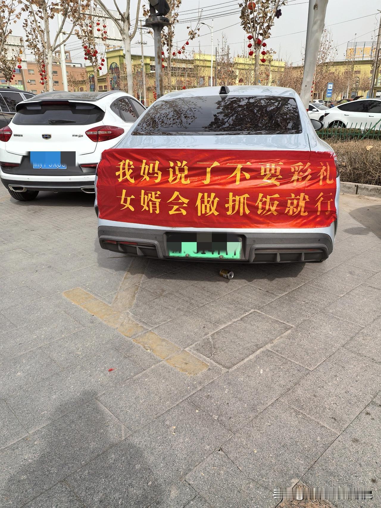 喀什古城遇“神仙丈母娘”，车尾横幅看傻路人：不要彩礼，会做抓饭就行
 
在喀什古