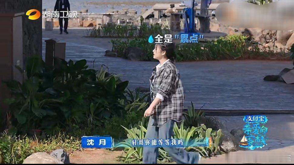 沈月可可爱爱的带娃日常上线，沈月不走寻常路，反套路互动温馨又欢乐沈月反套路带娃 