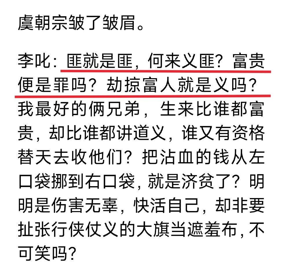 曝不让江山男二男三有大量高光停拍整改，放过杨洋❗️