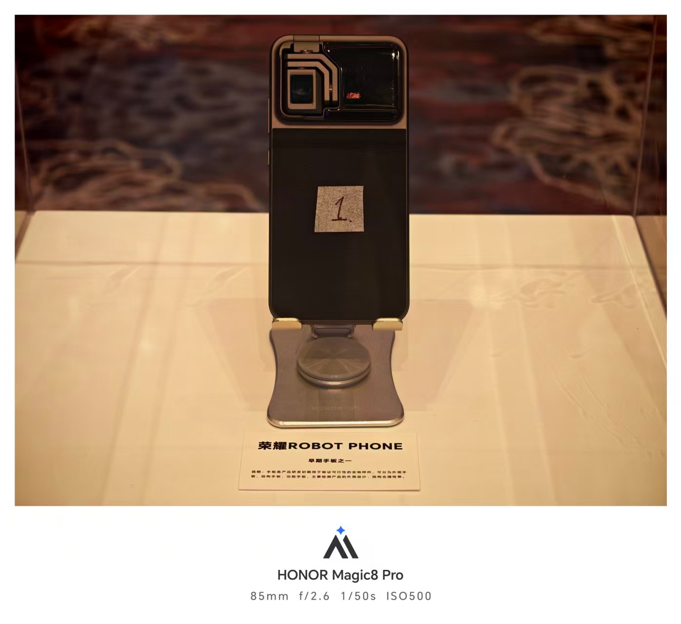 今天  展出了「荣耀 Robot Phone」好几版原型机，这个背部标着 5 号