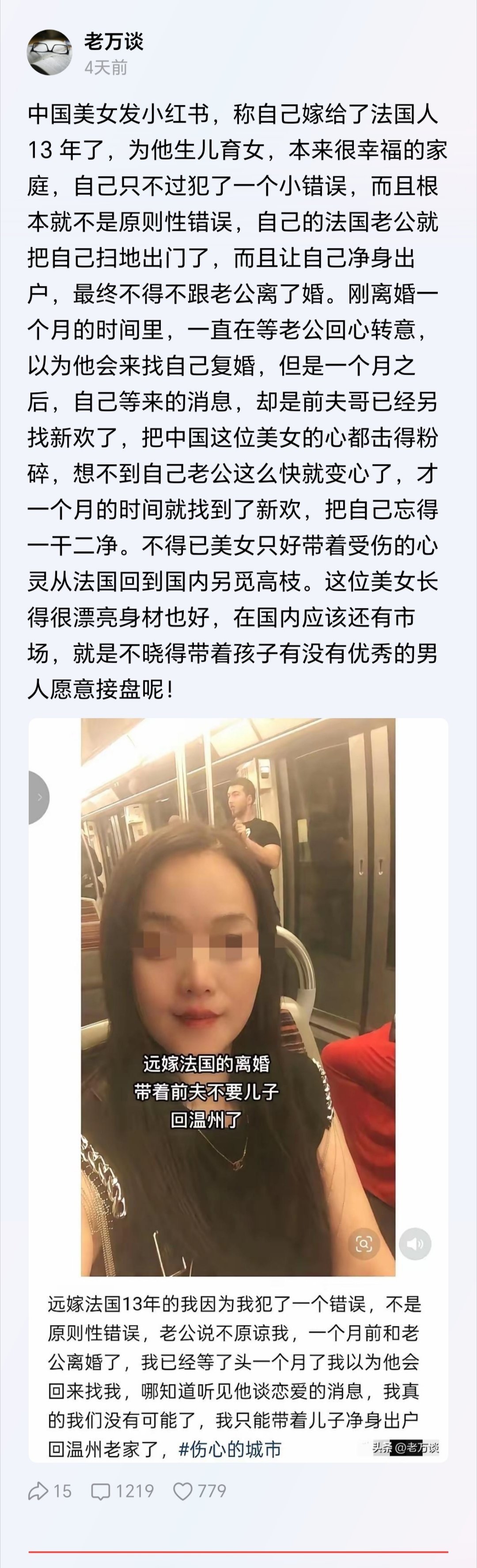 找前夫要抚养费呀，大殖子们不是说外国人离婚了，前夫是要给前妻抚养费的嘛，一直支付