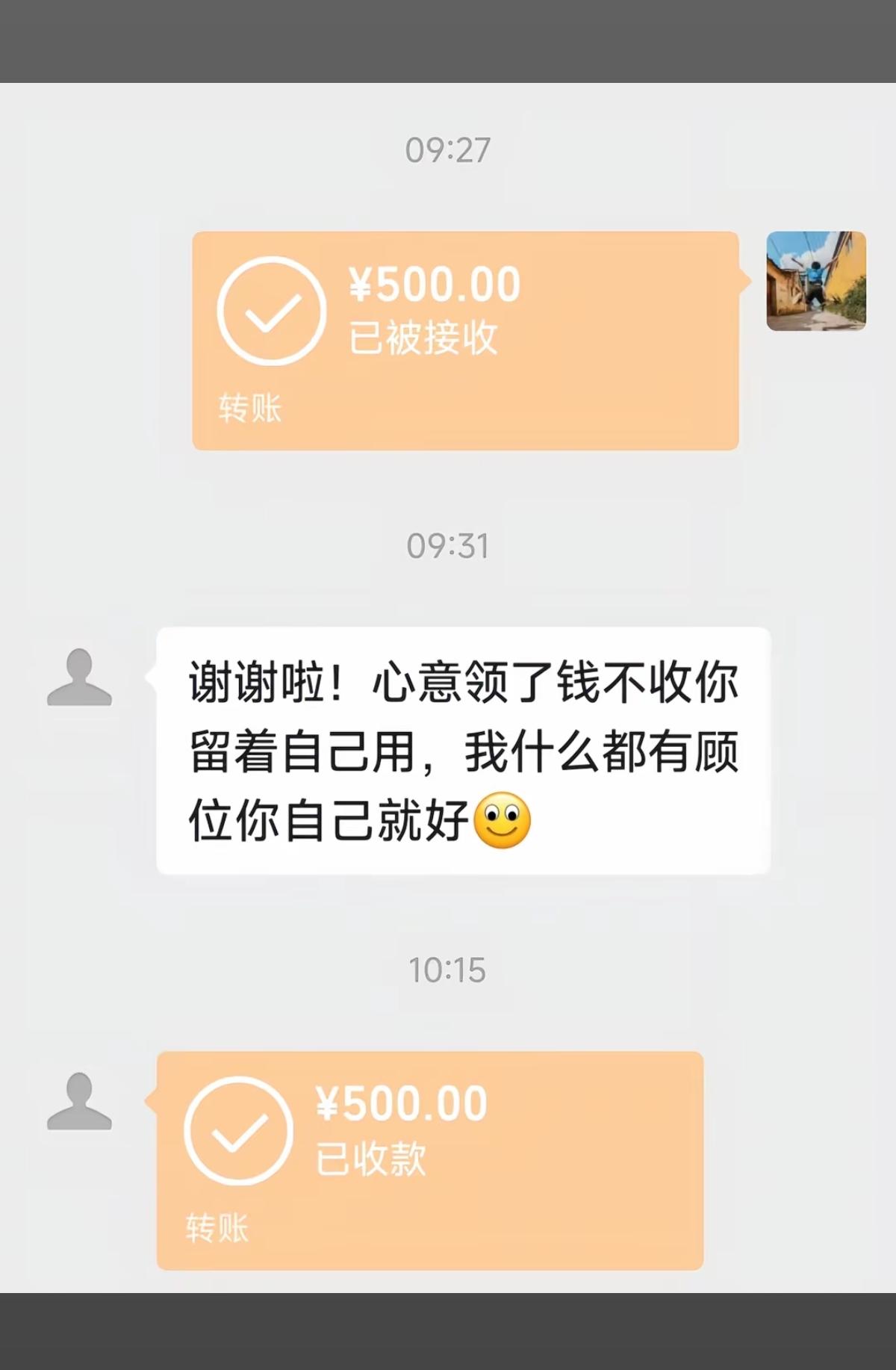 这是闹哪样
左右脑互搏啊
还是既不领情，还能得利