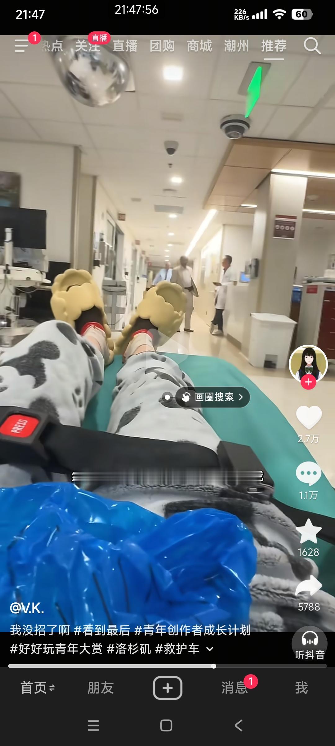 华人吐槽美国医疗服务

这位华人肚子疼，痛的以为自己要嘎了！吃止疼片也没用。
叫