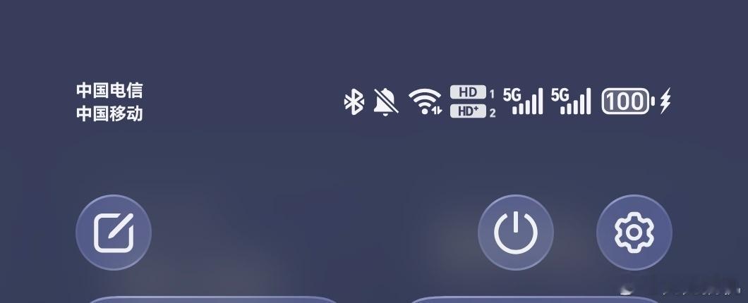 才知道苹果按右上角就能关机哈？ 不是所有手机都有 右边向下滑动顶部关机按钮吗？