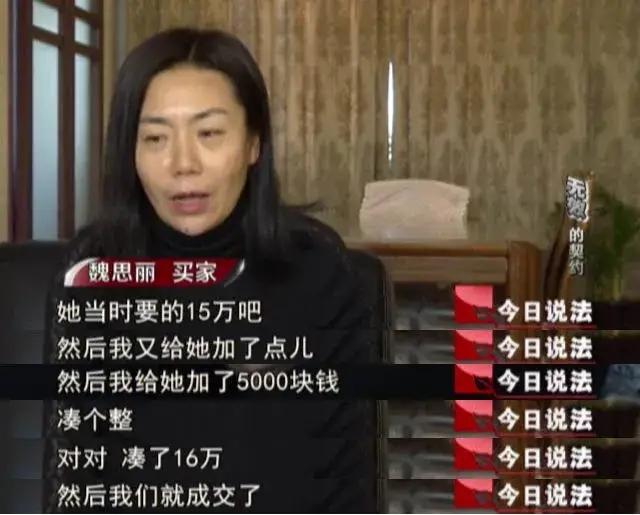 “想白嫖？”内蒙古，一女子为救癌症丈夫，以16万元的价格将146平米房子售出。没