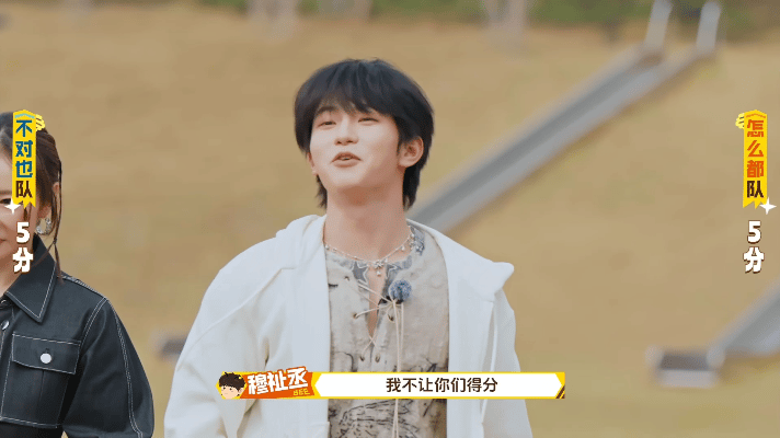 穆祉丞用尽全力捍卫TF家族荣耀 穆祉丞在《周五晚高疯》猜歌环节秒抢答，喊着“不能